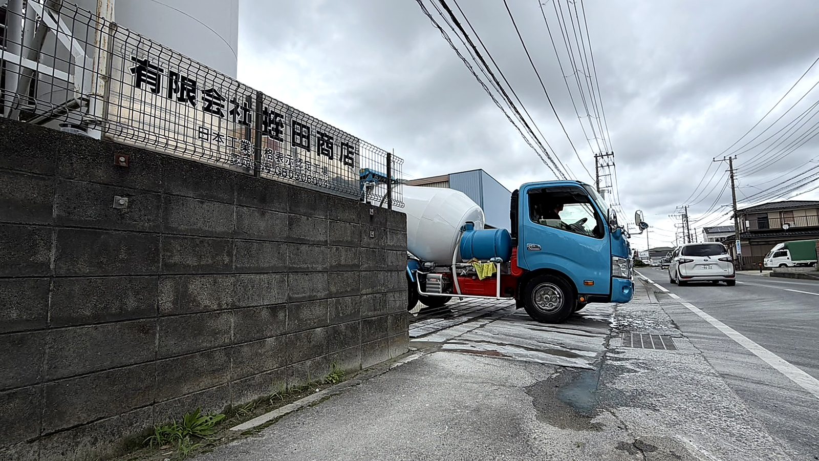 蛭田商店のプラント入口